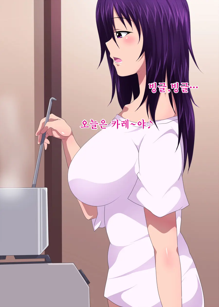 Darashinai Yome